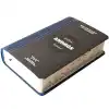 Biblia de Estudio para hombres RVC Andros piel sintética - Imagen 2